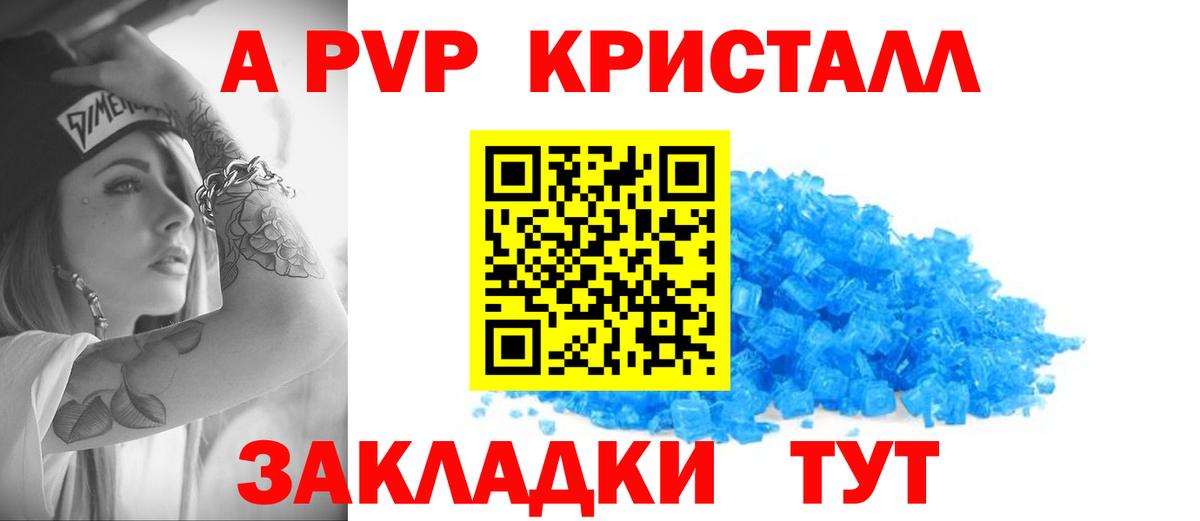 Мирный  Alfa_PVP СК КРИС  А ПВП СК  Вход с VPN  А ПВП СК 