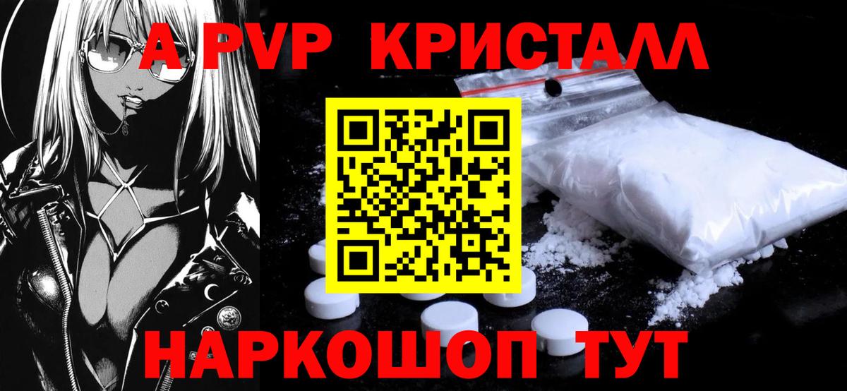 Alfa_PVP мука Мирный
