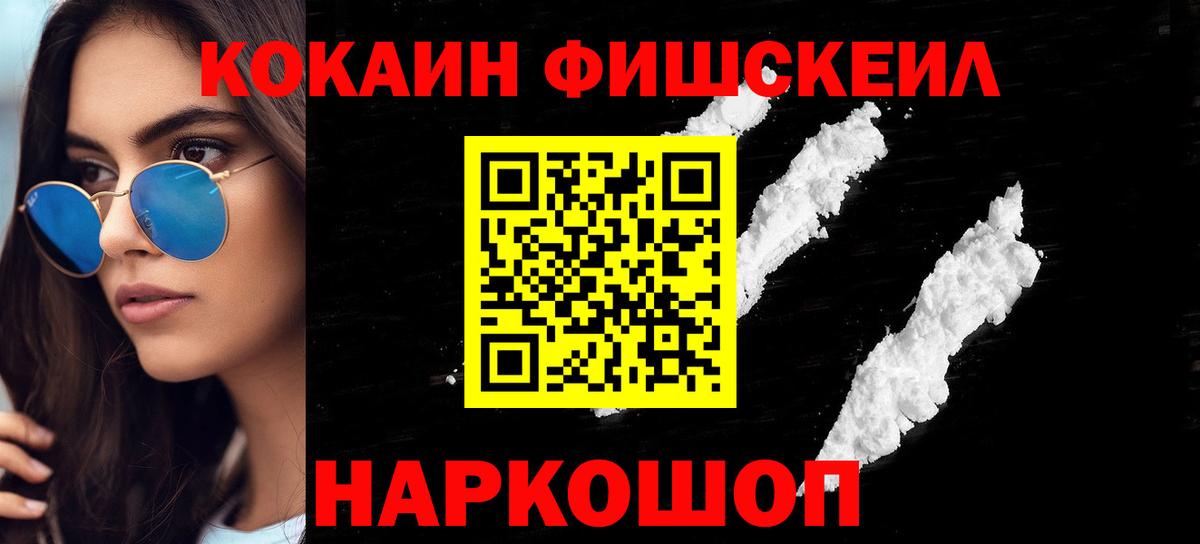 COCAIN Эквадор Мирный