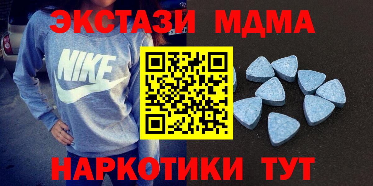 ЭКСТАЗИ TESLA Мирный