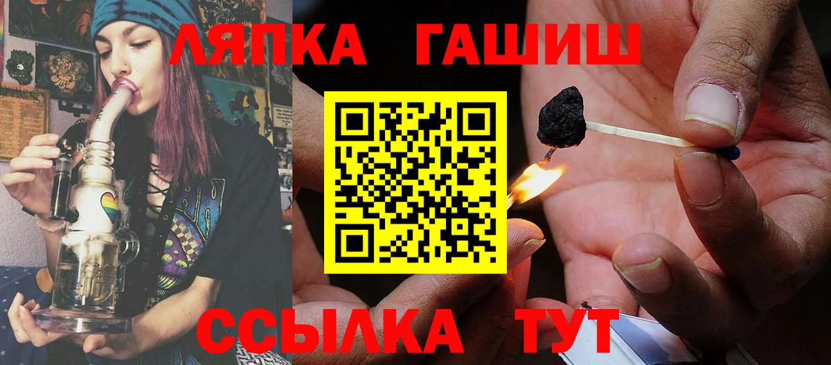 Гашиш  Вход с VPN  Гашиш VHQ  Мирный  Гашиш хэш 