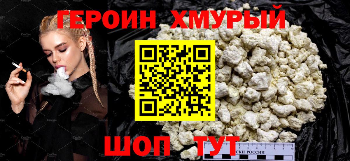 Амфетамин кристаллы  Вход с VPN  Мирный  Гашиш  Марихуана  Кокаин  APVP СК кристаллы  Меф  