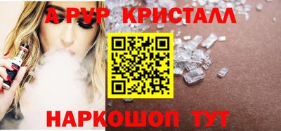 mdpv Гусь-Хрустальный