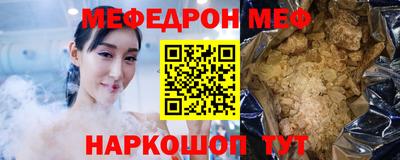 spice Гусиноозёрск