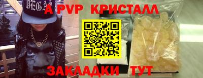 spice Гусиноозёрск