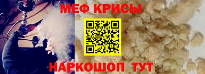 spice Гусиноозёрск
