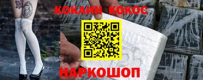 кокс Гусев