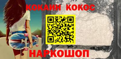 кокс Гусев