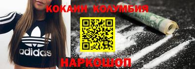 spice Гусиноозёрск