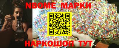кокс Гусев