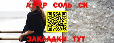 spice Гусиноозёрск