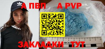 mdpv Гусь-Хрустальный