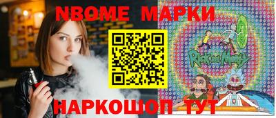кокс Гусев