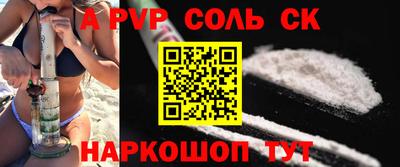 mdpv Гусь-Хрустальный