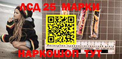 spice Гусиноозёрск