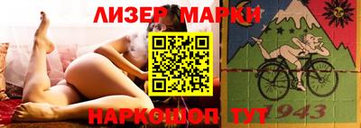 spice Гусиноозёрск