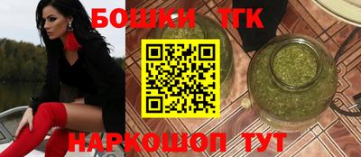 spice Гусиноозёрск
