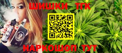 spice Гусиноозёрск