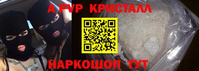 spice Гусиноозёрск