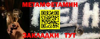 spice Гусиноозёрск