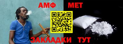 таблы Тула