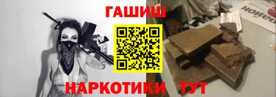 spice Гусиноозёрск
