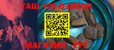 spice Гусиноозёрск