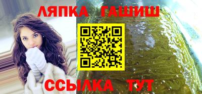 spice Гусиноозёрск