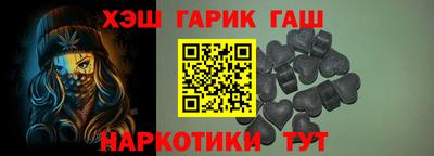 кокс Гусев