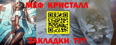 spice Гусиноозёрск
