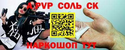 кокс Гусев