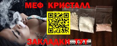 mdpv Гусь-Хрустальный