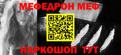 mdpv Гусь-Хрустальный