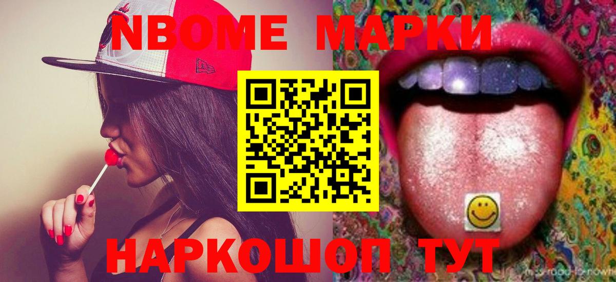 ЛСД экстази ecstasy  Вход с VPN  Лсд 25 экстази кислота  Мирный 
