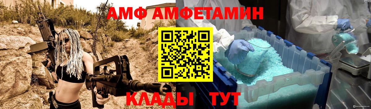 МЕТАМФЕТАМИН Декстрометамфетамин 99.9% Мирный