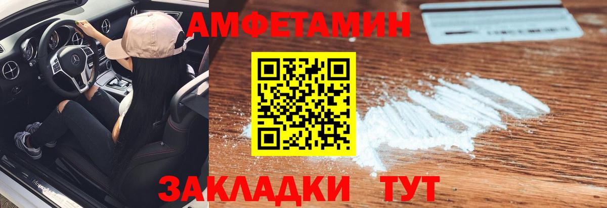 Метамфетамин пудра  Вход с VPN  Метамфетамин пудра  Мирный 