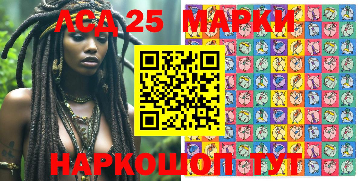 Марки NBOMe 1500мкг  Марки NBOMe 1500мкг  Вход с VPN  Мирный 