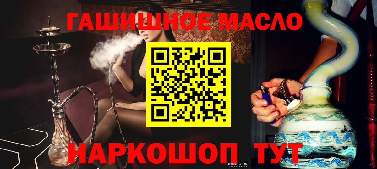 Мирный  даркнет сайт  Вход с VPN  ТГК гашишное масло  ОМГ ОМГ   ТГК концентрат 