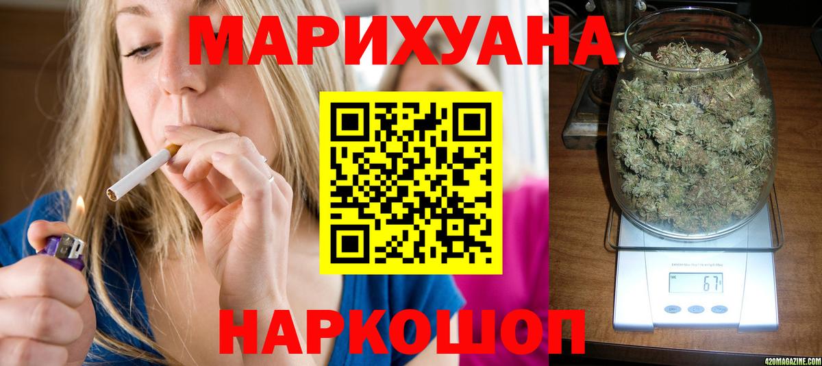 Бошки Шишки план Мирный